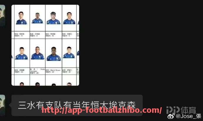 足球直播-西甲联赛中尤文图斯的参赛情况如何？（尤文图斯西装出征照）