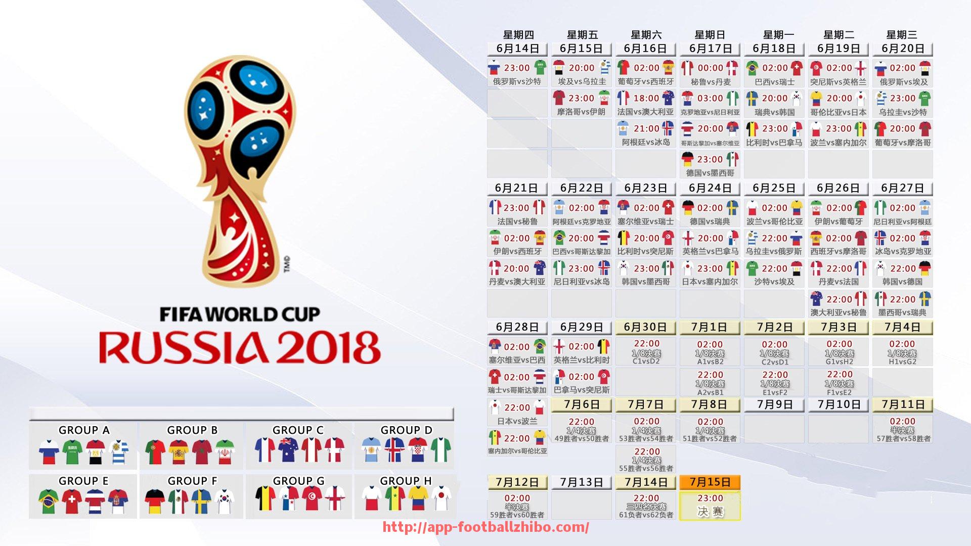 足球直播-世俱杯防守对比数据公布,解析球队防线强度